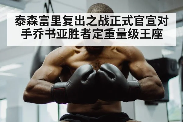 Anthony Joshua boxing